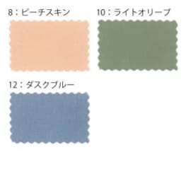 ナイロン4Wayライトクロス 135cm