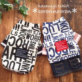 スカート/サロペット