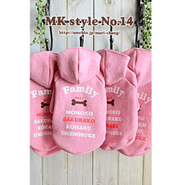 うさぎ/パンダ変身コスチューム