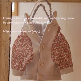 ラッフルワンピース