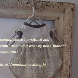 レーサーバック・バッククロスタンク