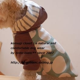 ショールカラーカーディガン