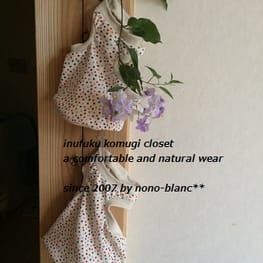 こむぎさんの作品