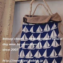 ショールカラーカーディガン