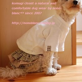 レーサーバック・バッククロスタンク