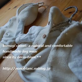 こむぎさんの作品