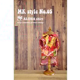 うさぎ/パンダ変身コスチューム