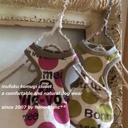 ショールカラーカーディガン