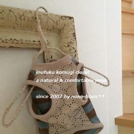 ショールカラーカーディガン