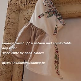 パンツ/サロペット