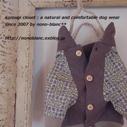 レーサーバック・バッククロスタンク