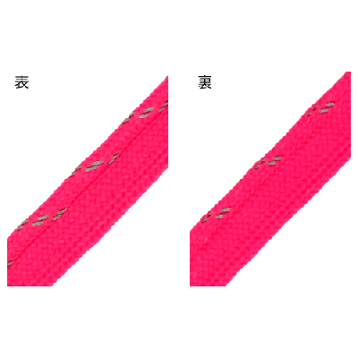 リボン&テープ アソート4-1