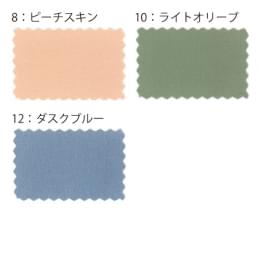 ナイロン4Wayライトクロス 135cm