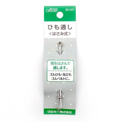 ひも通し はさみ式【クロバー】